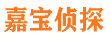 休宁寻人公司